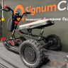 Электроснегокат Snow Razor One (черный)