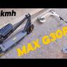 Электросамокат Ninebot KickScooter Max G30P (Черный) видеообзор