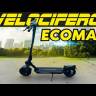 Электросамокат Velocifero ECOMAD 10.4Ah (Оранжевый) видеообзор