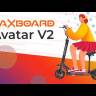 Электросамокат Zaxboard Avatar V2 Aqua 11ah видеообзор