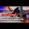 Электросамокат KUGOO G1 MINI (Черный) видеообзор