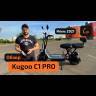 Электросамокат KUGOO C1 Pro (Черный) видеообзор