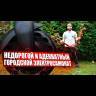 Электросамокат Joyor A3 (Белый) видеообзор